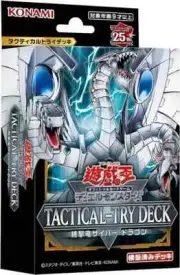 Yu Gi Oh OCG card TACTICAL-TRY DECK Doomsday Assault Cyber Dragon Japanese