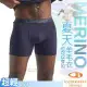 【紐西蘭 Icebreaker】男款 美麗諾羊毛 Anatomica 高彈性四角內褲/IB103029-423 深海藍