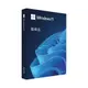 微軟 Microsoft. Windows Pro 11 64-bit USB 中文專業...