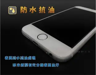 【日本AGC鋼化玻璃貼】HTC One Max Me M7 玻璃保護貼 螢幕保護貼 9H硬度