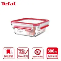 在飛比找PChome24h購物優惠-Tefal 法國特福 MasterSeal 新一代無縫膠圈耐