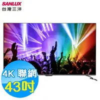 在飛比找樂天市場購物網優惠-SANLUX 台灣三洋 43吋 4K聯網 液晶顯示器 液晶電