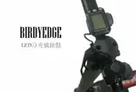 BIRDYEDGE G3 PLUS 台灣電動滑板車 台灣第一間電動滑板車 PLUS版本下單
