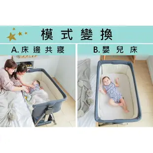 小鹿蔓蔓 Face 2 Face嬰兒床邊床 ♡限量送專用蚊帳♡ (石墨灰/摩卡棕) 床邊床 嬰兒床 水平搖床