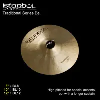 在飛比找蝦皮購物優惠-【小木馬樂器】BELL Istanbul Agop BL8 