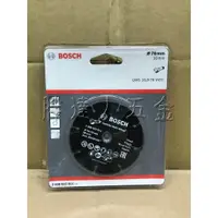 在飛比找蝦皮購物優惠-胖達人五金 博世 BOSCH 2608623011 76mm