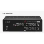 【昌明視聽】鐘王 KB-300PBM 高傳真 HI-FI 廣播專用擴音機 SD卡 USB MP3播放 最大輸出300瓦