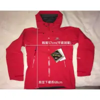 在飛比找蝦皮購物優惠-英國品牌MountainEquipment男款紅色輕量風雨衣