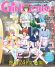 【ACG網路書店】(代訂)0653317090電擊Girl’s Style 2017年9月號 封面:IDOLiSH7 附:海報