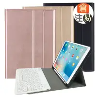 在飛比找momo購物網優惠-Powerway For iPad 9.7吋平板專用圓座型藍