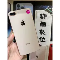 在飛比找蝦皮購物優惠-【3期0利率】電池86% Apple iPhone 8 Pl