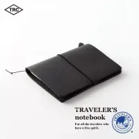 在飛比找博客來優惠-TRC Traveler’s Notebook 旅人筆記本 