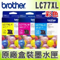 在飛比找Yahoo!奇摩拍賣優惠-☆耗材專賣☆萬華 原廠墨水 Brother LC 77 XL