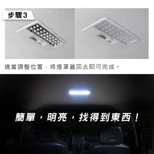 【Goodcar168】TIERRA(前) 汽車室內LED閱讀燈 車種專用 燈板 燈泡 車內頂燈FORD適用