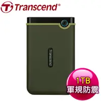 在飛比找myfone網路門市優惠-Transcend 創見 Storejet 25M3G 1T