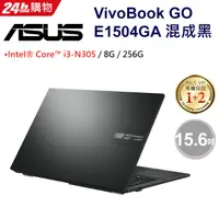 在飛比找蝦皮購物優惠-【ASUS華碩】 Vivobook Go 15 E1504G
