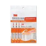 3M 雙線細滑牙線棒-散裝超值量販包 32支/袋 4袋/包 SAFETYLITE