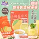 【DAMIZLE】韓國進口 蜂蜜黃金柚子醬800g（10包入/隨手包/沖泡/柚子茶/水果茶） (6.9折)