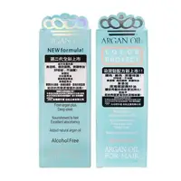 在飛比找森森購物網優惠-【MONACO ARGAN OIL】摩納哥堅果油100ml