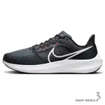 NIKE AIR ZOOM PEGASUS 39 男鞋 慢跑鞋 小飛馬 黑灰 DH4071-010