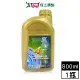 國光牌 千里馬 SL4T機油800ml (20W40)機車專用油