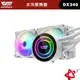 darkFlash大飛 DX240 A-RGB 一體式 水冷 CPU 散熱器