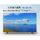 《和棋精選》《歡迎分期》TOSHIBA東芝55型Air Play 4K安卓液晶電視55C350LT