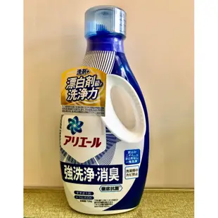 P&G日本寶僑BOLD香氛柔軟濃縮洗衣精｜優惠特價｜現貨｜日本原裝正貨