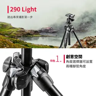 Manfrotto 曼富圖 290系列 油壓雲台 輕巧三節腳架套組 MK290LTA3-V