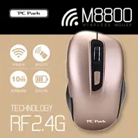 在飛比找松果購物優惠-M8800G 金/6D商務無線光學滑鼠/USB (5折)