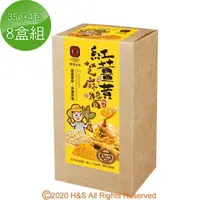 在飛比找PChome24h購物優惠-【豐滿生技】紅薑黃芝麻醬8盒組( 35g*4包/盒 )
