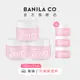 【BANILA CO】ZERO零感肌瞬卸凝霜 經典款 100ml 3入組｜官方旗艦店