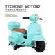 TECHONE MOTO42 可愛復古風 電動摩托車 可愛小摩托 兒童電動車童車充電式 可愛配色 全 (8.7折)