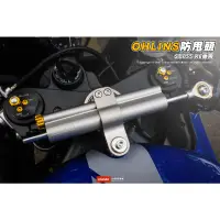 在飛比找蝦皮購物優惠-《新展車業》Ohlins SD055 銀 R6 YZF-R6