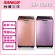 福利品 SANLUX 台灣三洋 13公斤 DD直流變頻超音波單槽洗衣機 SW-13DVG 夢幻紫