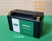 在飛比找Yahoo!奇摩拍賣優惠-12V6AH【正晉企業Long Arrow】(綠標)機車電池