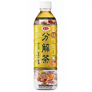 愛之味分解茶-秋薑黃Pet590ml