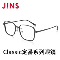 在飛比找momo購物網優惠-【JINS】Classic定番系列眼鏡(AMMF22A141