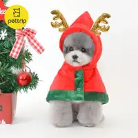 在飛比找ETMall東森購物網優惠-寵物圣誕衣服狗狗變身裝圣誕披風小貓咪披風萬圣節狗衣服披肩斗篷