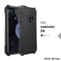 在飛比找momo購物網優惠-【Didoshop】三星 S9 5.8吋 自旋式帶鏡頭手機殼