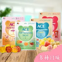 在飛比找蝦皮購物優惠-比利時ACE Q軟糖系列✅最新效期｜無糖Q軟糖 字母Q軟糖 