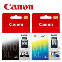 在飛比找PChome24h購物優惠-★CANON PG-810XL+CL-811XL 高容量原廠