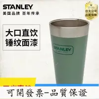 在飛比找Yahoo!奇摩拍賣優惠-【台灣品質】STANLEY史丹利304不銹鋼真空雙層保溫保冰