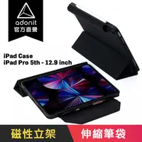 在飛比找PChome24h購物優惠-【Adonit 煥德】ADONIT iPad 鑽石保護殼 開