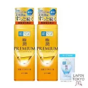[NEW] Hada Labo Gokujyun Premium Hyaluronic Lotion 170ml x 2-pack