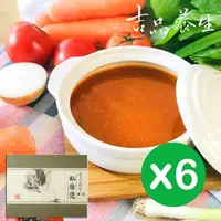 在飛比找PChome24h購物優惠-【吉品養生】牛蕃茄健康火鍋湯底6盒組(1200g*6)