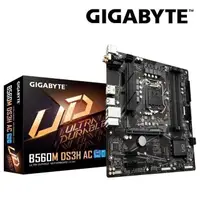 在飛比找蝦皮購物優惠-GIGABYTE 技嘉 B560M DS3H AC 主機板 