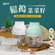 Arlink 鬆搗菜菜籽 多功能電動食物調理機AG250C/AG270C (9.4折)