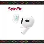 現貨弘達影音多媒體SPINFIT SUPERFINE CP1025 矽膠耳塞 ML號 (AIRPODS PRO 專用耳塞