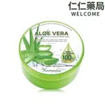 KAMERIA凱蜜菈 100%濟州島蘆薈保濕凝膠300ML 【仁仁藥局】蘆薈 保濕 曬後舒緩 一瓶多用